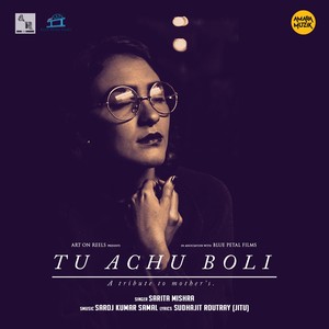 Tu Achu Boli