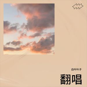 你曾是少年