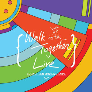 Walk Together Live 2012台北小巨蛋演唱会
