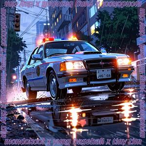 Call The Cops (feat. MondoKool & Tiny Tim) (Explicit)