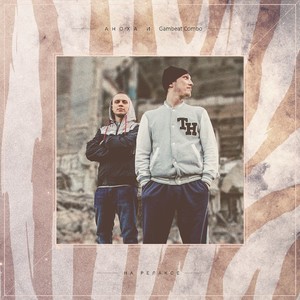 Black Top Mix (Explicit)