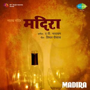 Madira (Original Motion Picture Soundtrack)