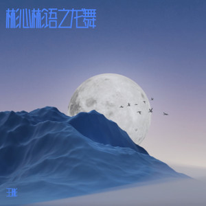 过家家