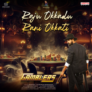 Raju Okkadu Rani Okkati (From 