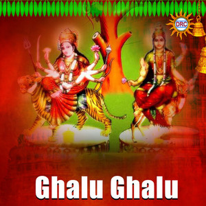 Ghalu Ghalu