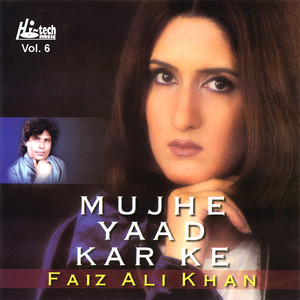 Mujhe Yaad Kar Ke Vol. 6