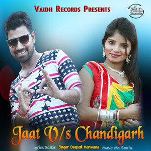 Jaat vs Chandigarh - Single