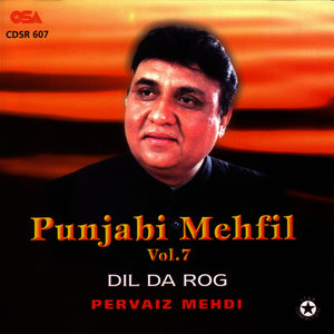 Punjabi Mehfill Vol.7