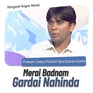 Merai Badnam Gardai Nahinda