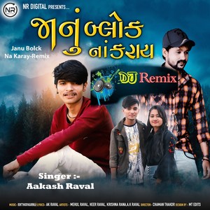 Janu Bolck Na Karay (Remix)