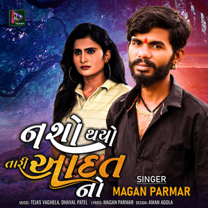 Nasho Thayo Tari Aadat No