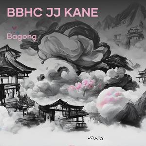 BBHC JJ KANE