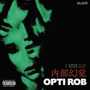 Ventileer, Pt. 1 (feat. YUNG UMBRO) (Explicit)