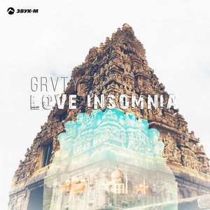 Love Insomnia