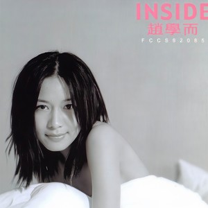 谈一场不后悔的恋爱