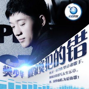 爱与被爱都幸福封面