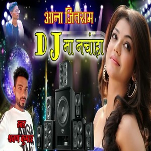 Aana Jitram Dj Ma Nachaha