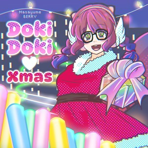 DokiDoki♡Xmas