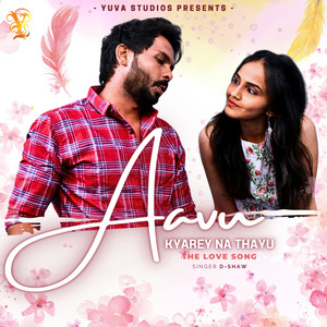 Aavu Kyaarey Na Thayu