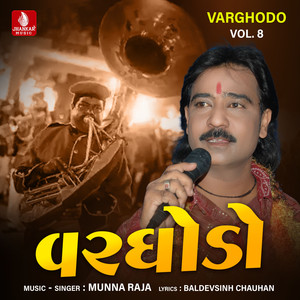 Varghodo, Vol. 8