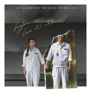 Before We Lose It All (Piano Instrumental)