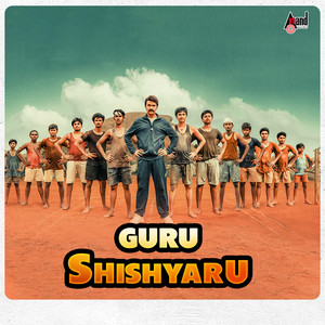 Guru Shishyaru (Original Motion Picture soundtrack)