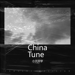 China Tune