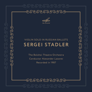 Волшебное зеркало - Сцена