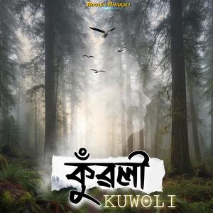 Kuwoli