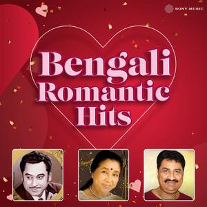 Mone Mone Tuli Diye (From 