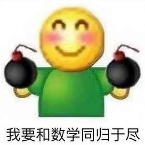 广东数学之神