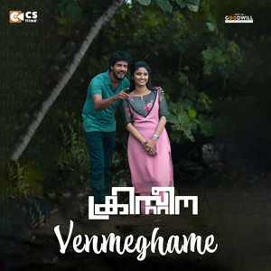 Venmeghame (From 