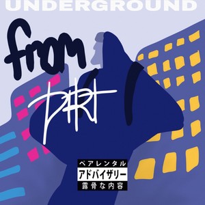 Скам Володя (prod. by RARE DULL)