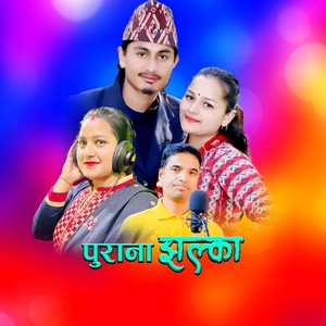 Deuda song Purana Jhalka Bashudev Joshi Shova Thapa