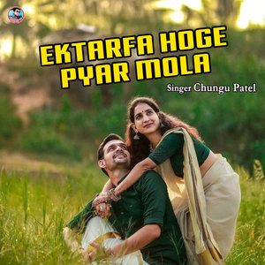 Ektarfa Hoge Pyar Mola