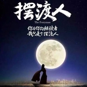 小玉的海 (Inst.)