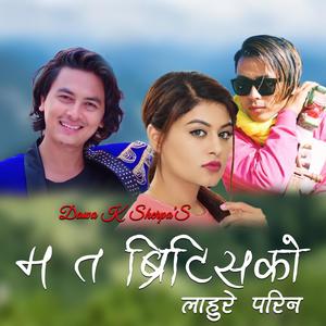 Ma Ta British Ko Lahure Parina