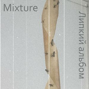 Мальчик в розовых очках