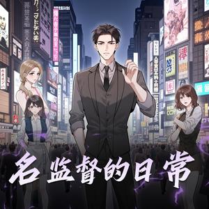 第五百三十六章 滑雪不耽误吐槽,潇洒美周郎!-XI_VOICES