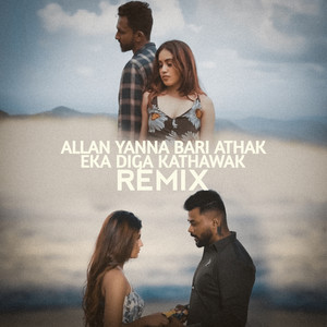 Allan Yanna Bari Athak  X  Eka Diga Kathawak (Remix)