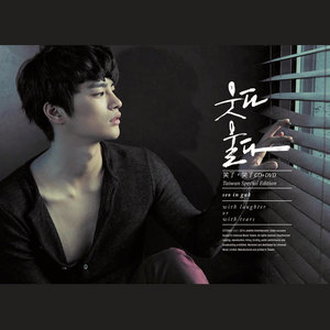 呼喊 (Calling You) (呼ぶ)