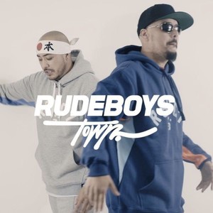 Rudeboy town (Explicit)