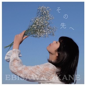 ファイト！ファイト！ねっち！