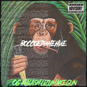 Воссоединение (Explicit)