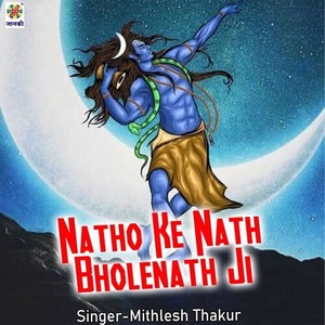 Natho Ke Nath Bholenath Ji
