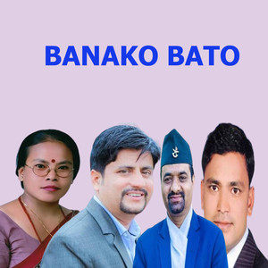 Banako Bato