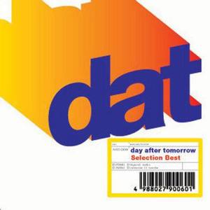 君と逢えた奇蹟 (与你相逢的奇迹)