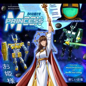 Moon Princess + (feat. Showlee & Young iLL)