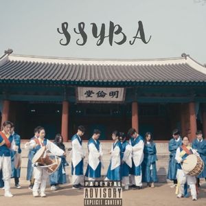 Ssyba (Explicit)