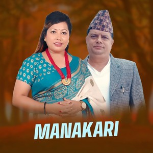 Manakari